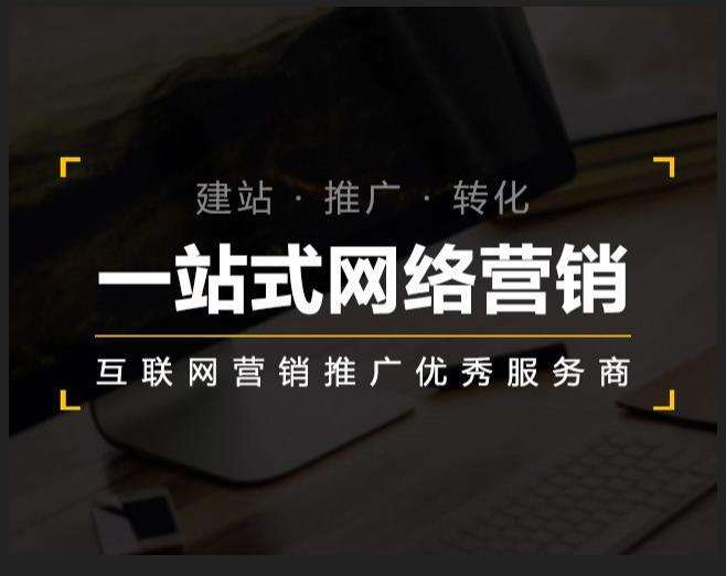 新罗企业如何怎么利用网络推广抓取潜在客户