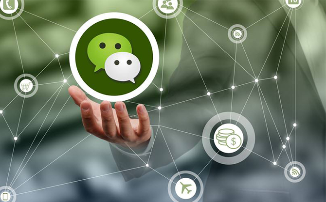 新罗浅析微信开发可以为企业带来的几个作用