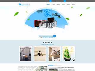 新罗电器,家电公司网站模板,电器,家电公司网页模板